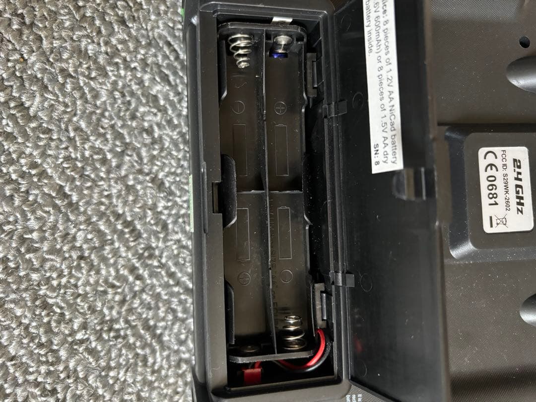 WalkersHM-4G6ヘリコプター プロポ6ch