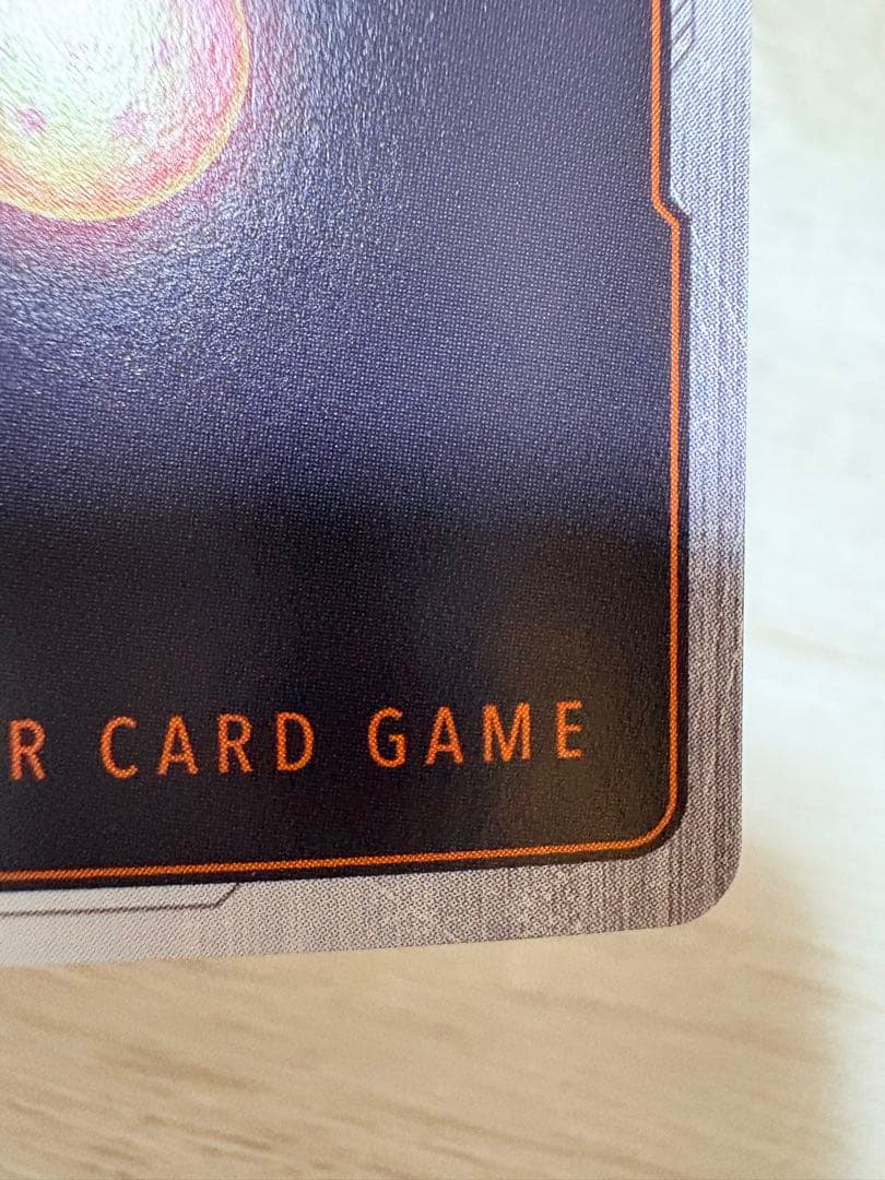 ドラゴンボールカード　ギガンティックミーティア　パラレル