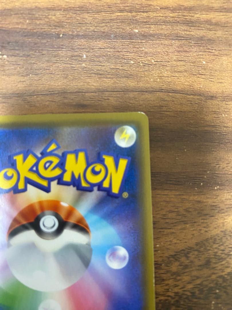 ポケカ　タッグオールスターズ　イーブイGX SR SM12a