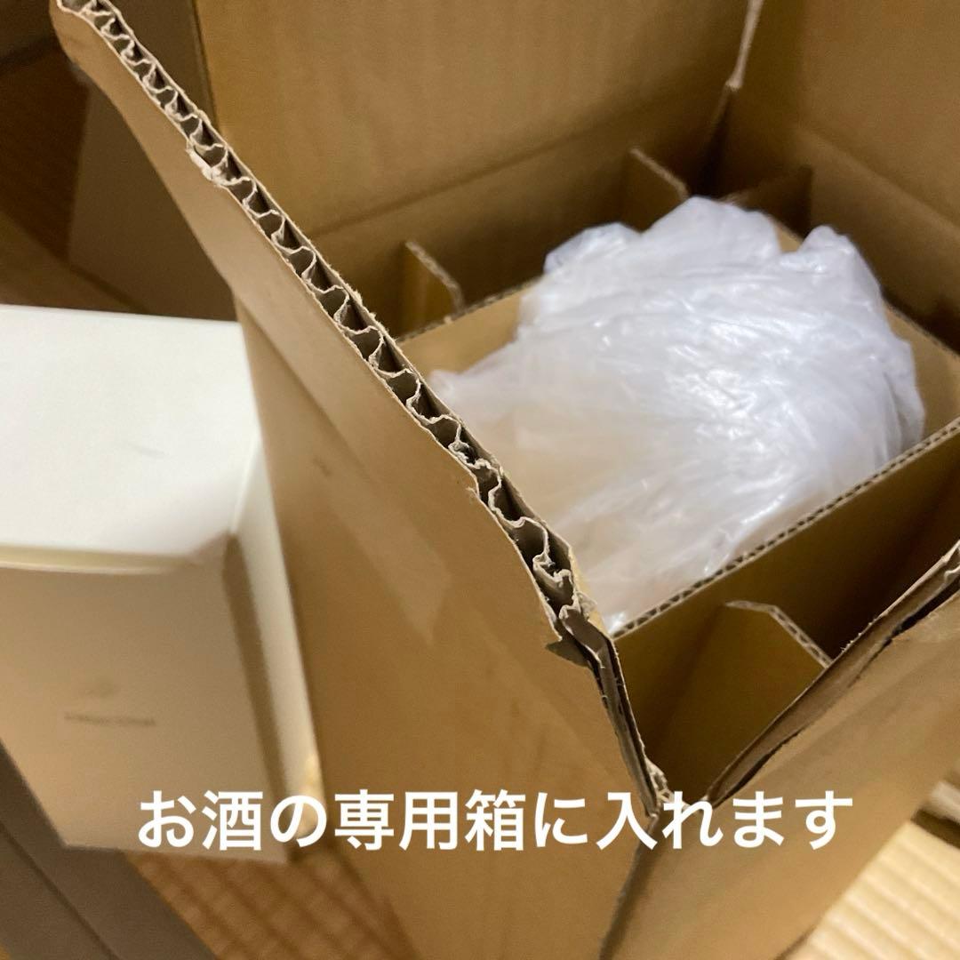 Opus One 1997 (750ml) と　リーデルのロゴ入りグラス1個