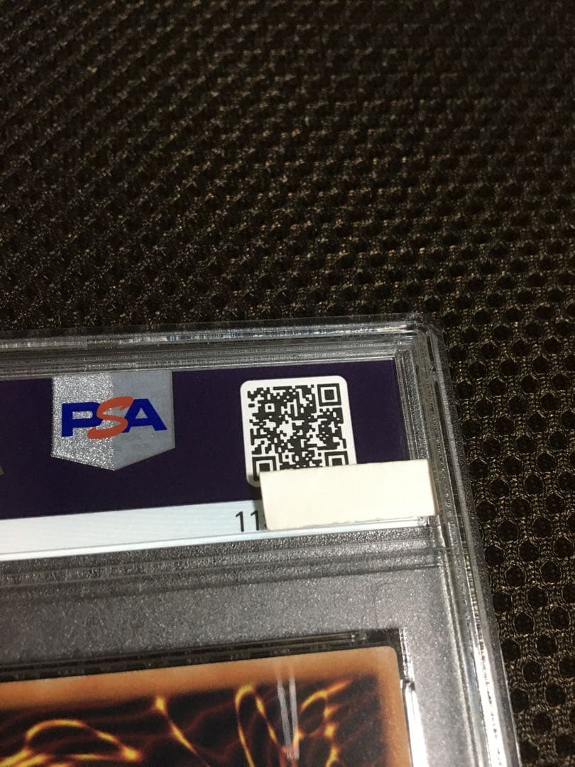 かちゅ 遊戯王 PSA9 清冽の水霊使いエリア 20thシークレット