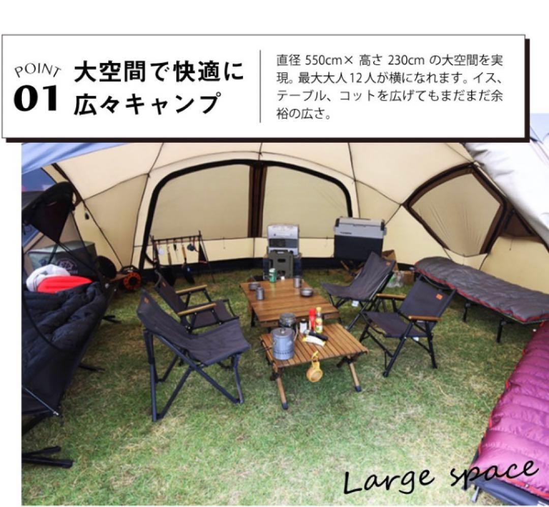 WIWO ウィーオ YAKDOME550 Black ヤクドーム550 ブラック