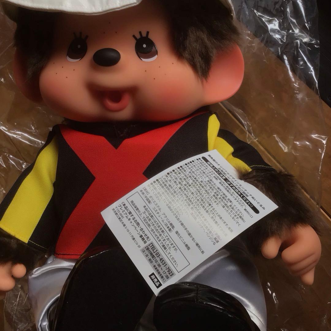 JRA 勝負服オリジナルデザイン　モンチッチ　リバティアイランド仕様