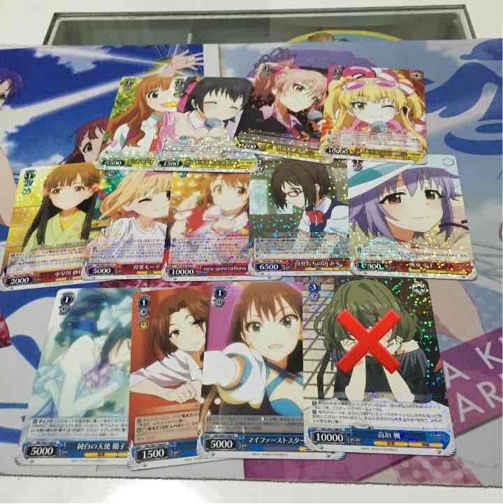 デレマス ヴァイス