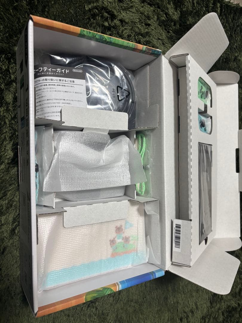 Nintendo Switch あつまれ どうぶつの森セット