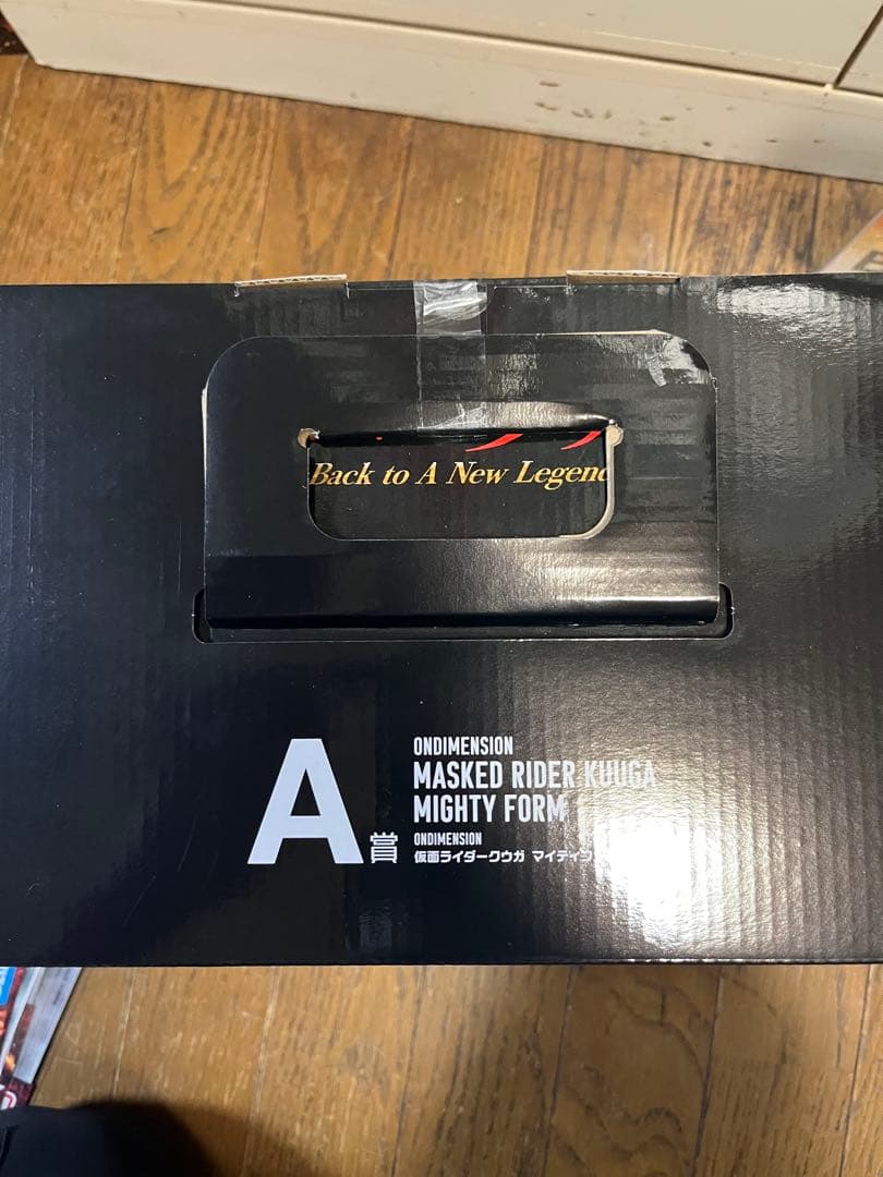 仮面ライダークウガ 一番くじ/A賞&C賞&D賞&他