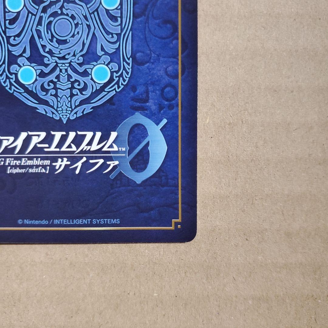 ファイアーエムブレム サイファ カミラ SR+