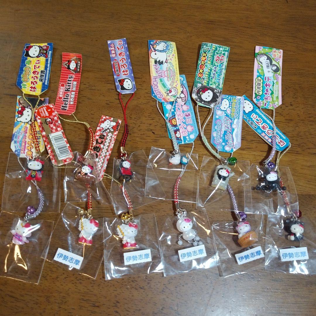 合*3様 ハローキティ ご当地ストラップ・根付 まとめ売り