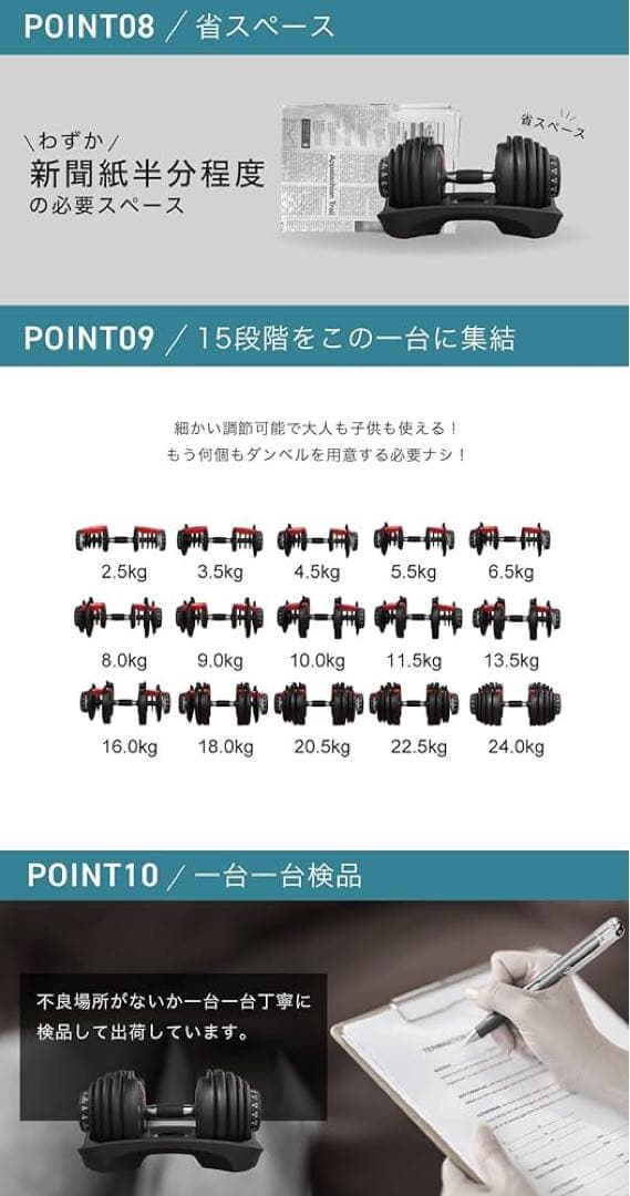 BARWING 可変式ダンベル24キロ二つ