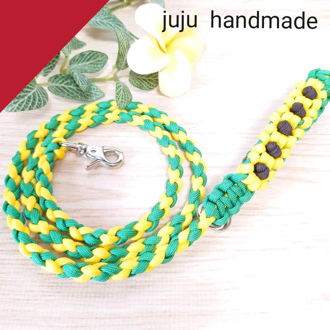 パラコードリード　カフェリード　❁ひまわり❁　№053