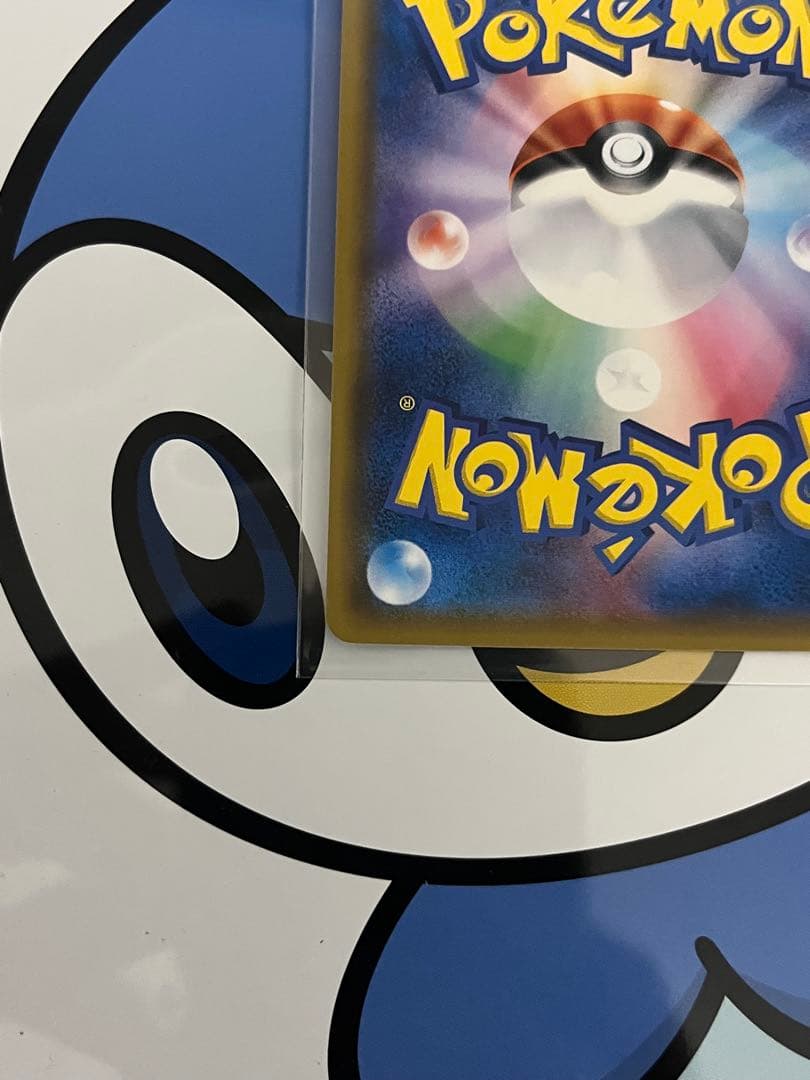 完全美品）ポケモンカード　ひかるミュウ　ひかる伝説