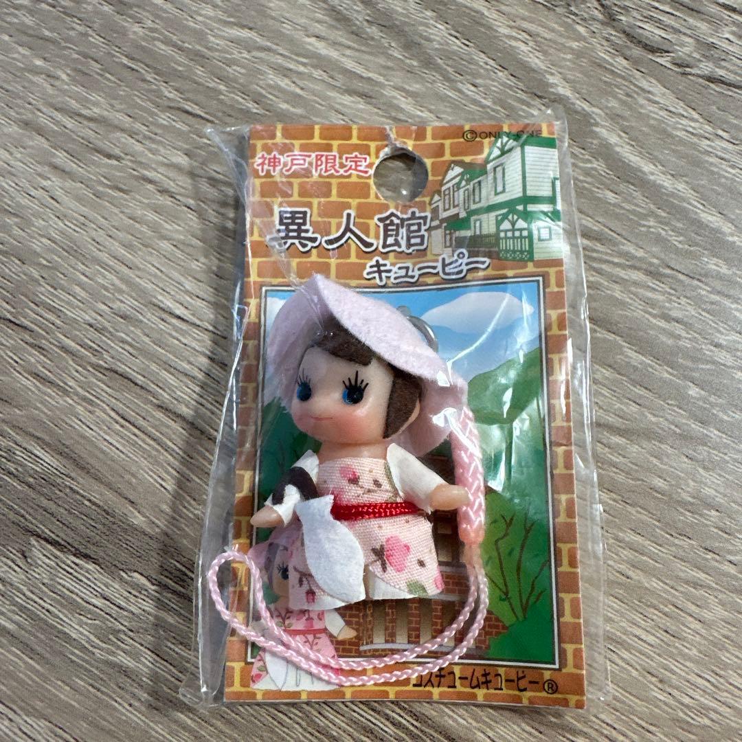 地域限定　キューピーストラップ33個セット