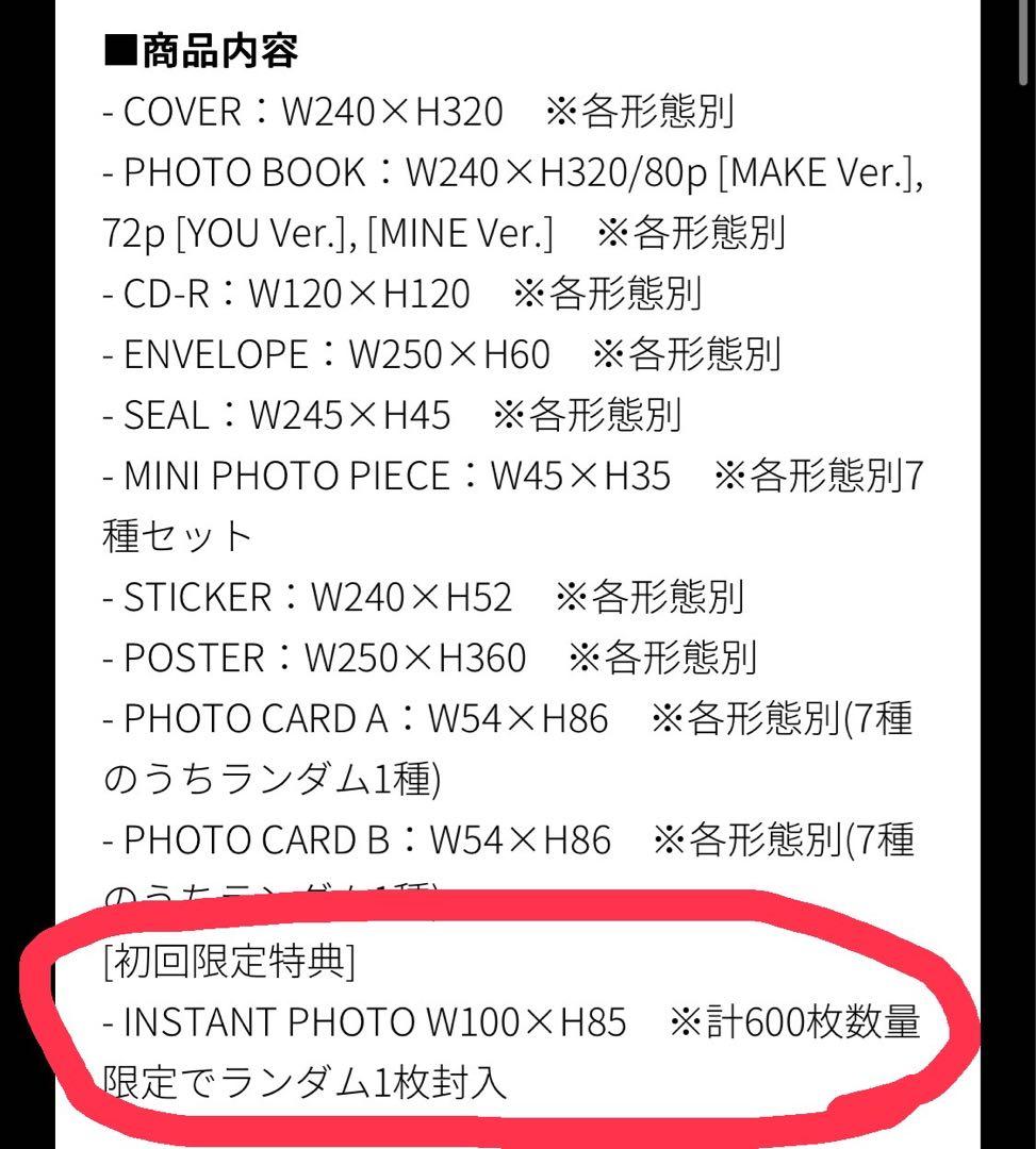 ENHYPEN アルバム CD まとめ売り サイン入りインスタントフォト