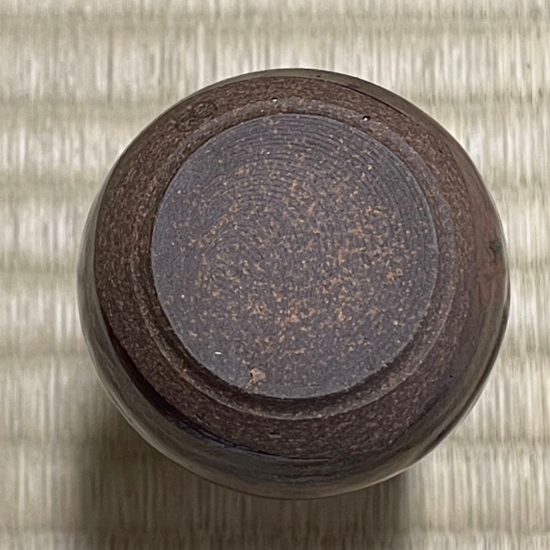 田口忠幸 須山窯 中興名物写 不聞猿 茶入 茶道具 骨董品 303