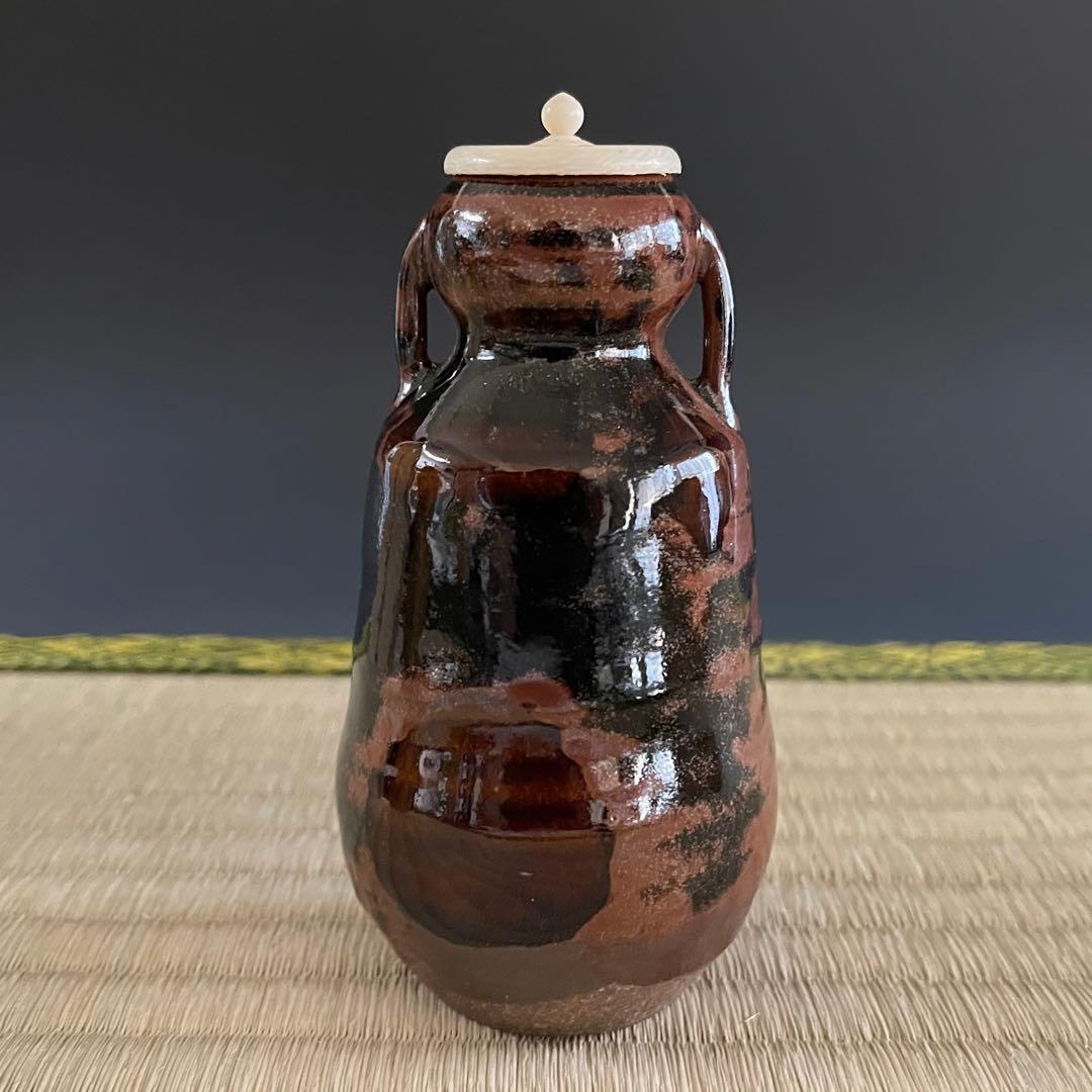 田口忠幸 須山窯 中興名物写 不聞猿 茶入 茶道具 骨董品 303