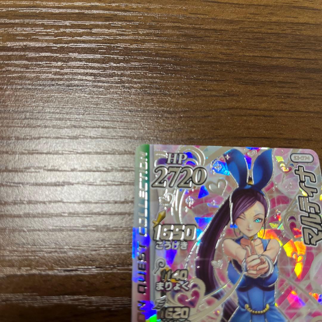 クロスブレイド　マルティナ　シークレット