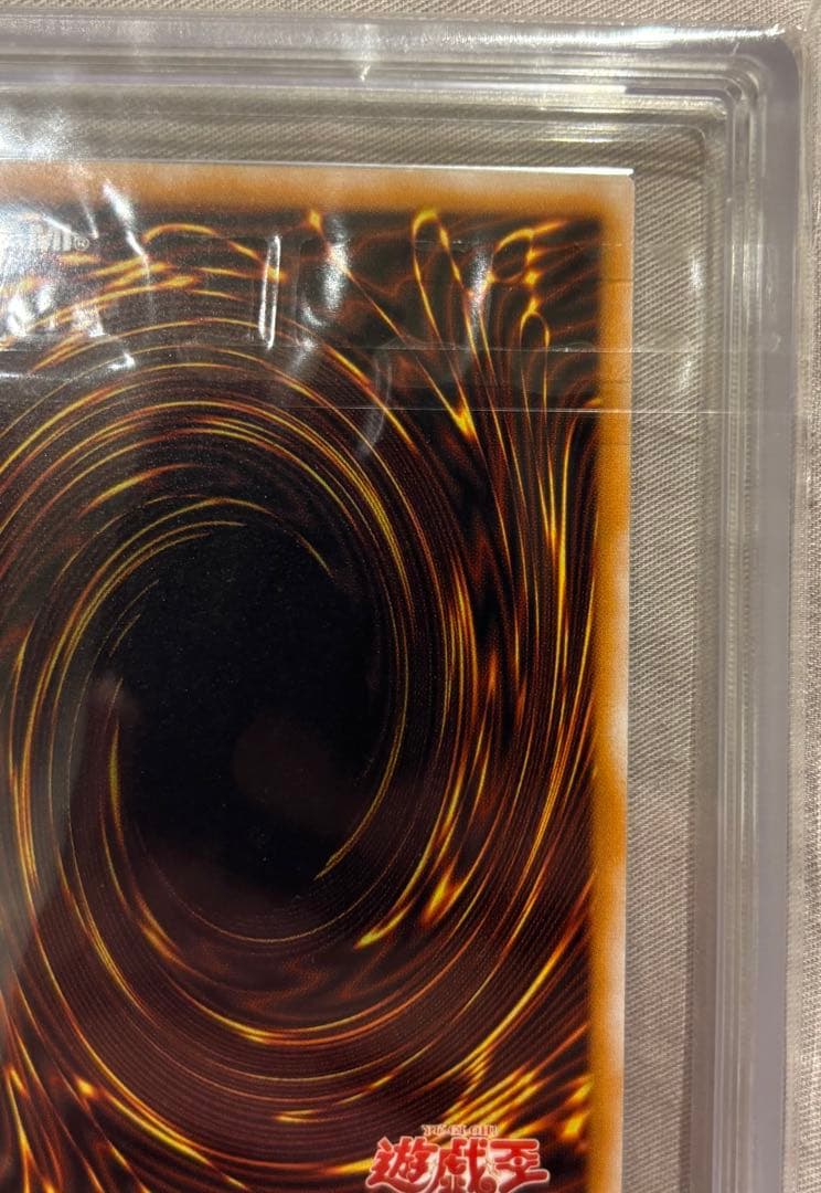 ARS9 青眼の白龍 SM-51 レリーフ 紫艶