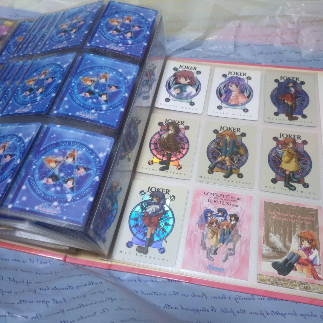 Kanon トレカ 366枚