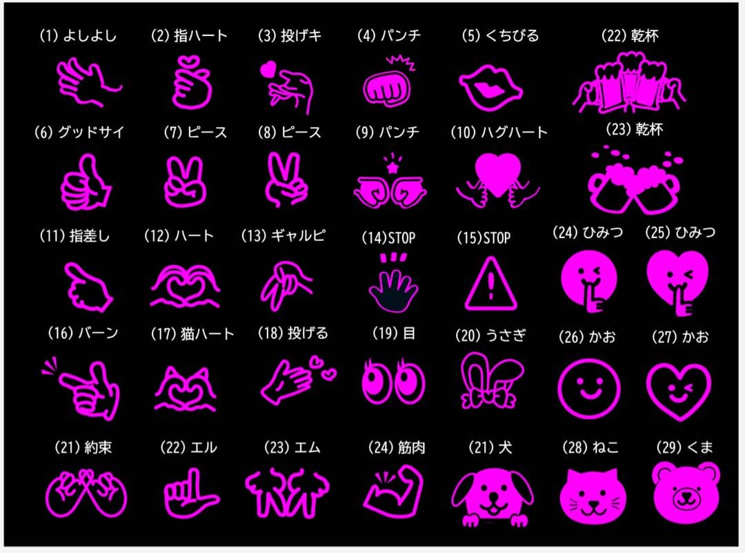 ファンサボード・ペンサボード★オーダー【スケッチブック風にも】蛍光で目立つ！