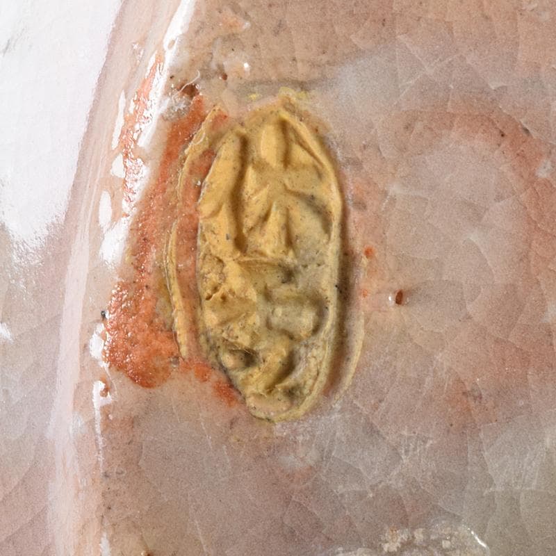 茶道具　萩焼　十代　三輪休雪作　水指　共布共箱　M　R7990B