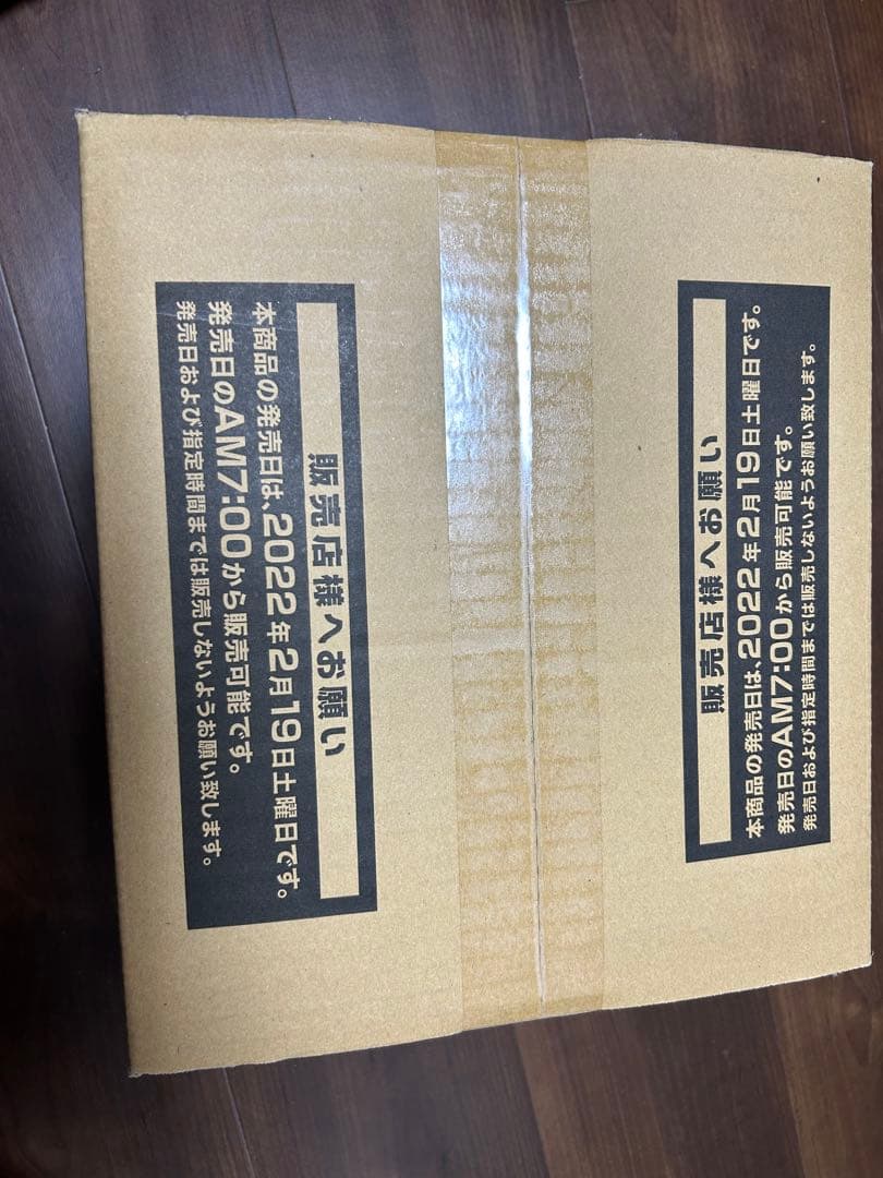 ヒストリーアーカイブコレクション 未開封カートン