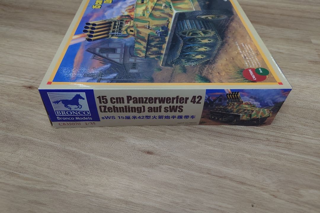 その他 15 cm Panzerwerfer42(Zehnling)aufSWS1/35