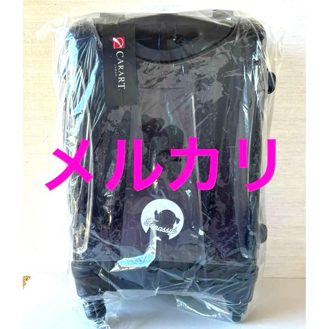 ふなっしー　スーツケース　新品　未使用　未開封　キャリーケース　旅行　鞄　カバン