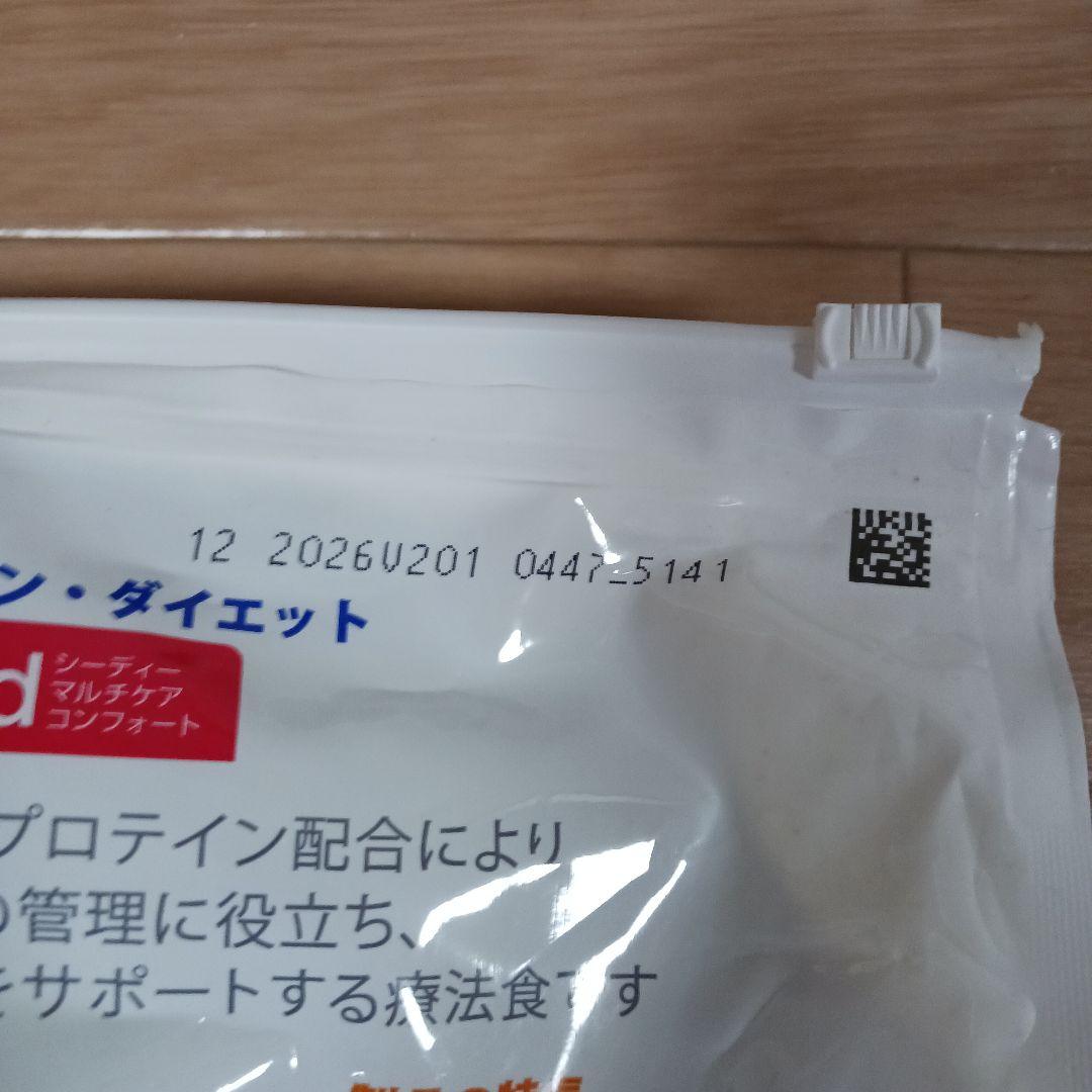 ヒルズ プリスクリプションダイエット c/d 4kg