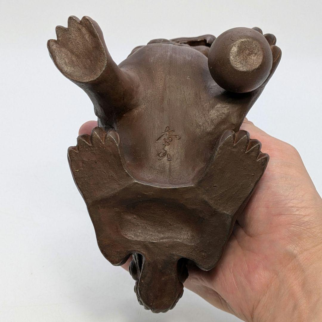 柴岡香山 備前焼 獅子置物 共箱 唐獅子 縁起物 細工物 厄除け 魔除け 守護神