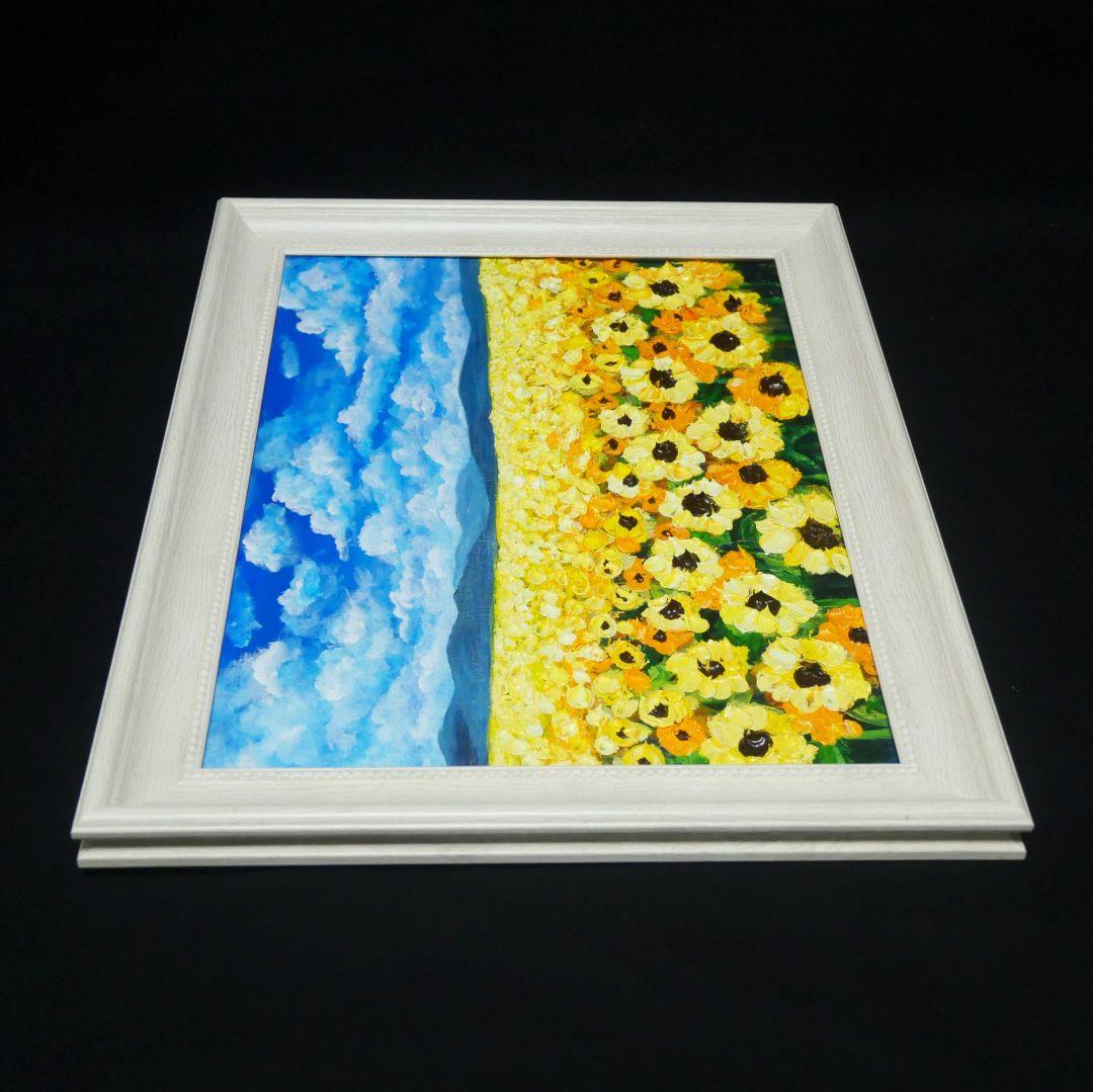 油絵 油彩 油彩画 絵 絵画 【ひまわりの楽園】