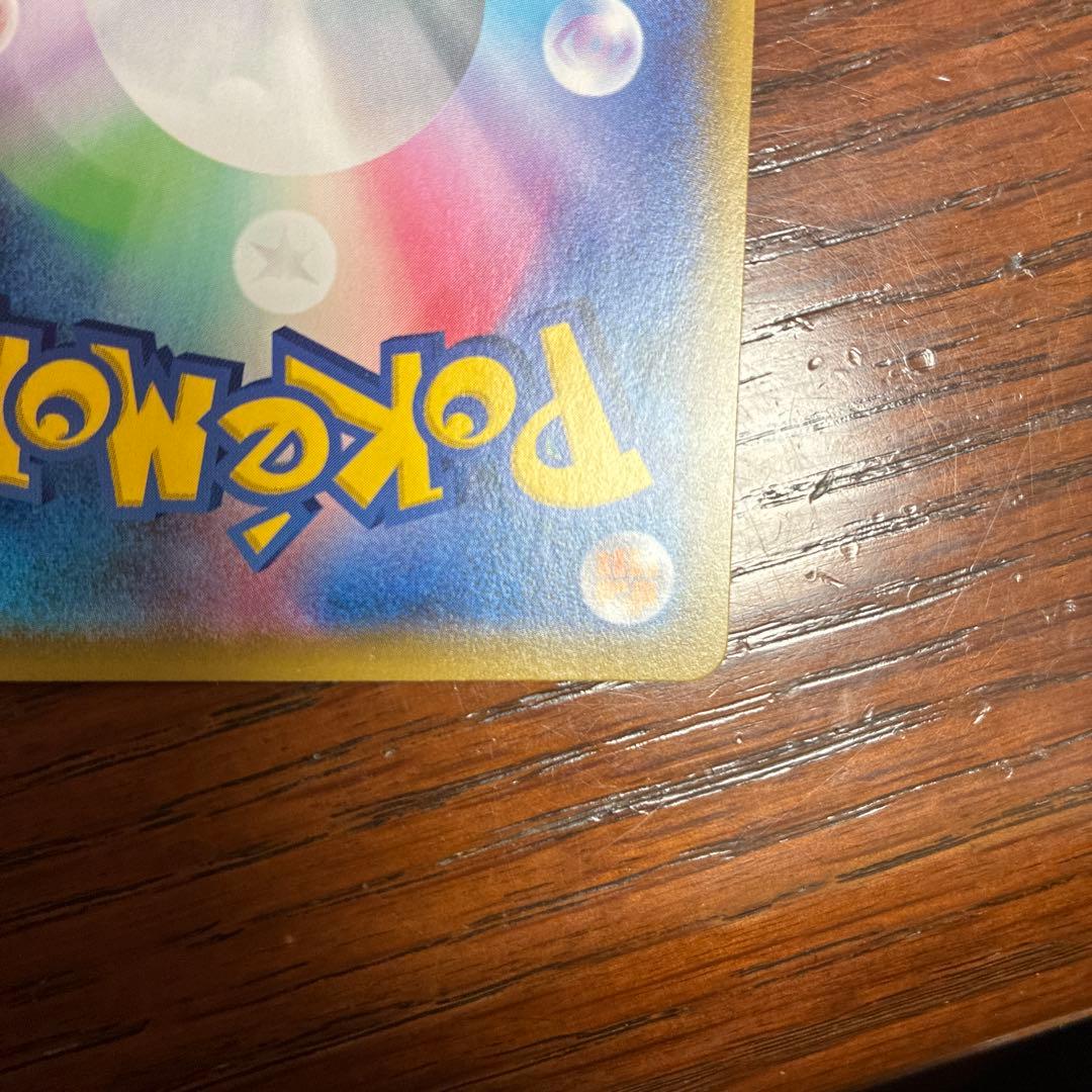 【希少】ソルガレオ＆ルナアーラ GX