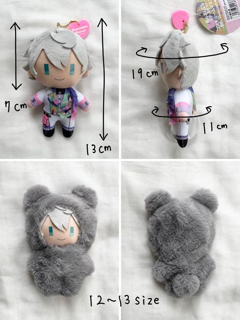 ぬい服オーダーページ