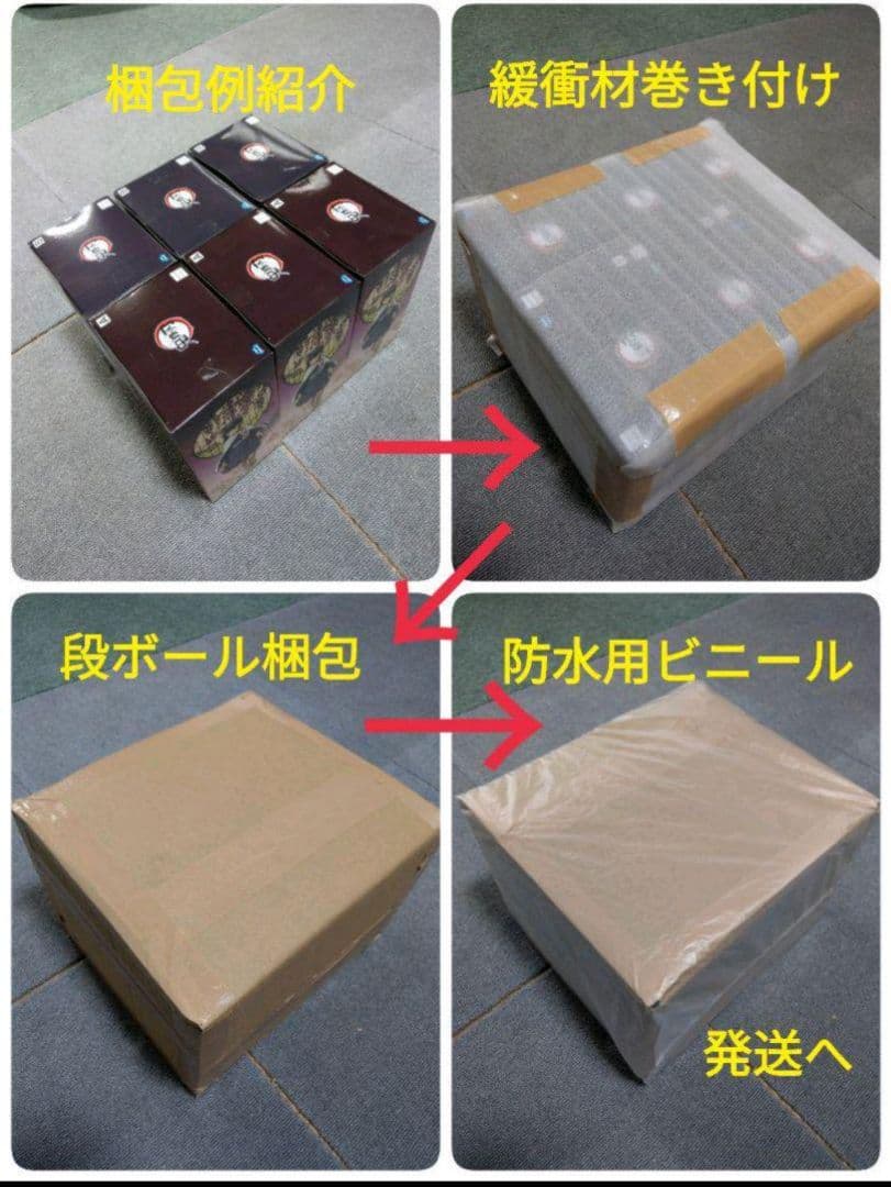 ヒロアカ　波動ねじれ　トガヒミコ　麗日お茶子　緑谷出久　爆豪勝己　轟　フィギュア