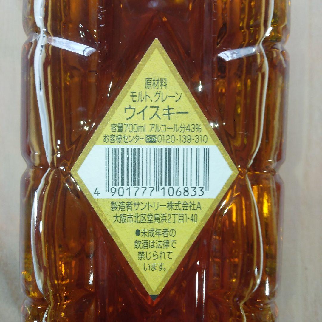 角瓶　復刻版　限定　700ml　43%