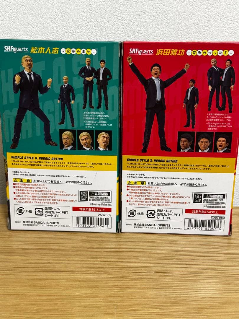 ダウンタウン　フィギュア　松本人志　浜田雅功