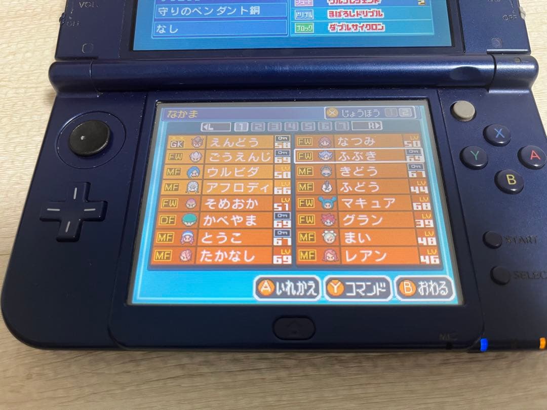 3DS イナズマイレブン1・2・3！！円堂守伝説