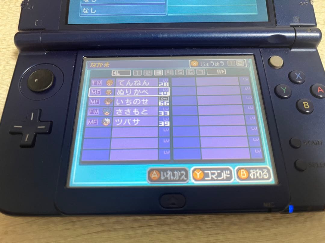 3DS イナズマイレブン1・2・3！！円堂守伝説