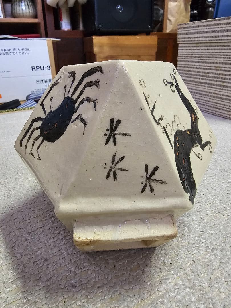 人間国宝 田村耕一さん？の12面体花瓶(大)