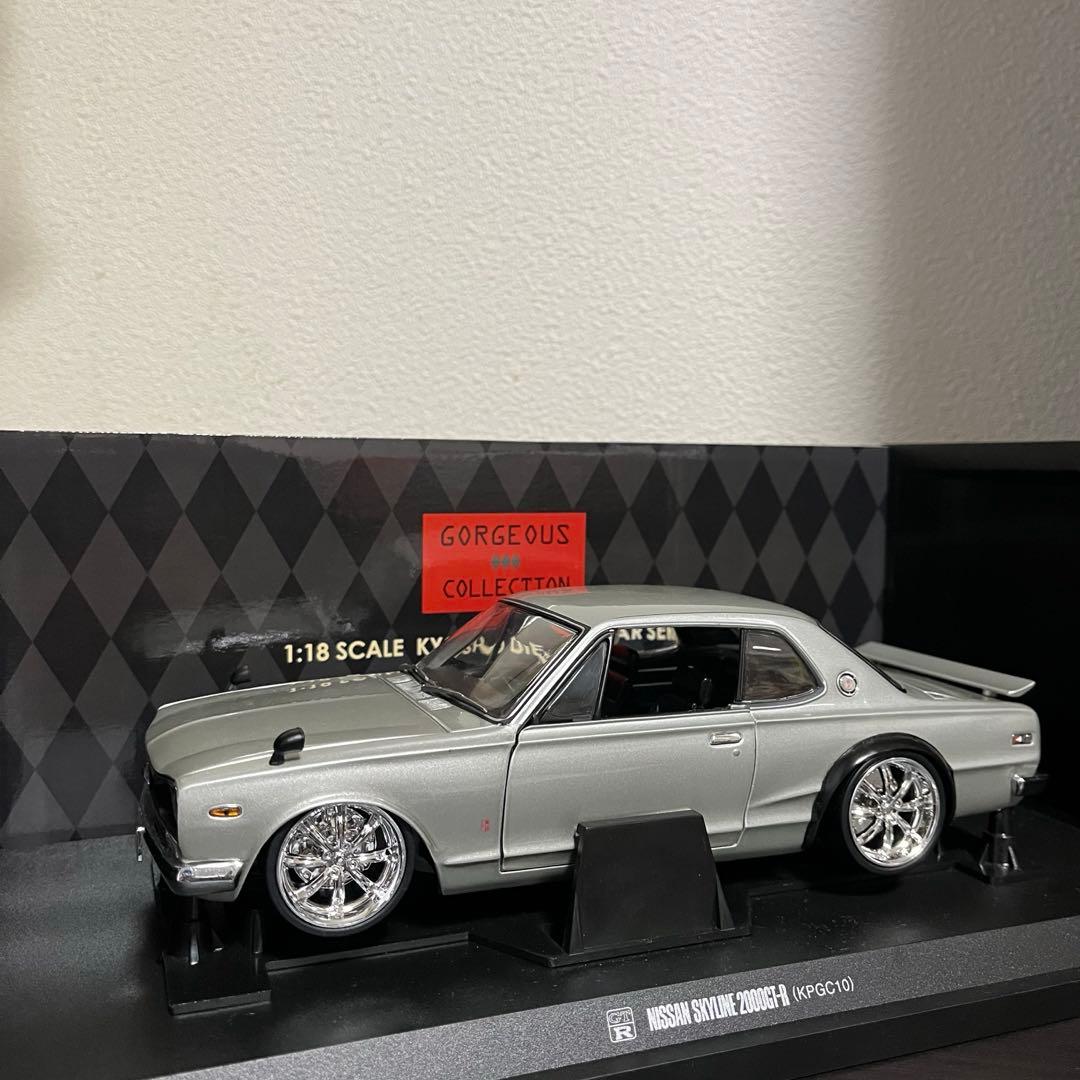 1/18　京商　日産　スカイライン　2000GT-R ハコスカ KPGC10