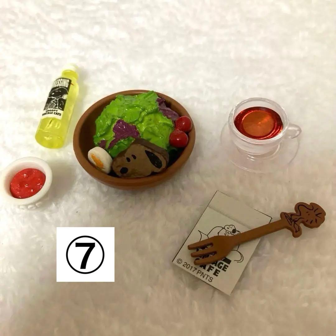 スヌーピー　ミニチュア　ヴィンテージカフェ　大人買い