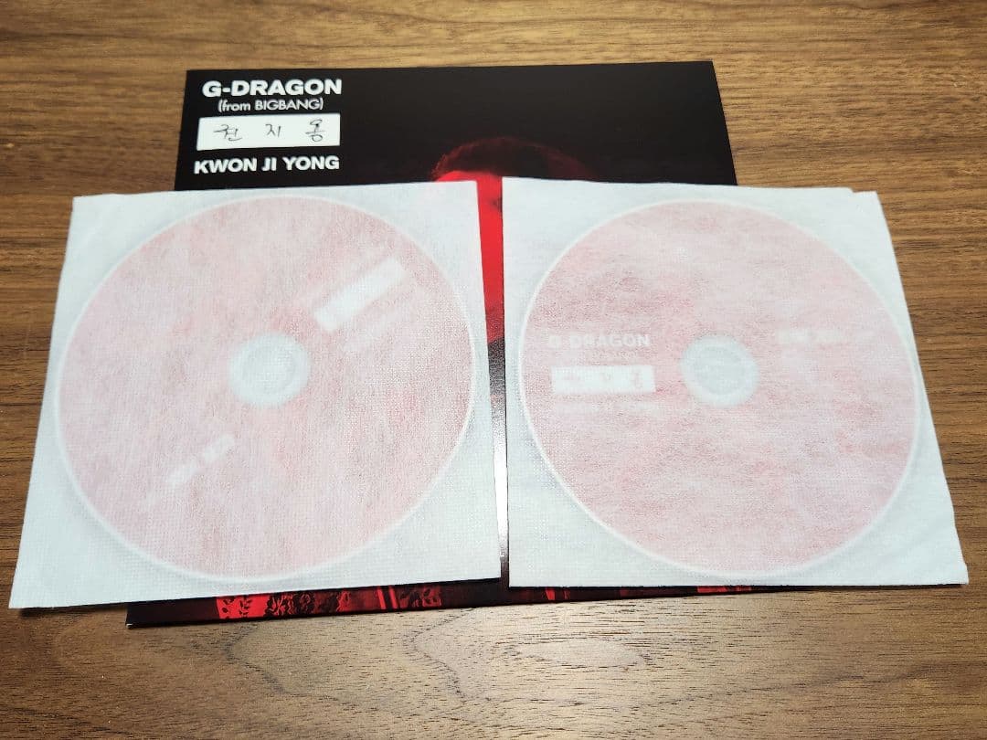 【匿名配送】G-DRAGON 初回限定盤２点セット