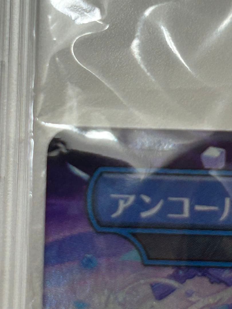 アンコールの電術師　secret lair　初音ミク　瞬唱の魔道士 日 foil