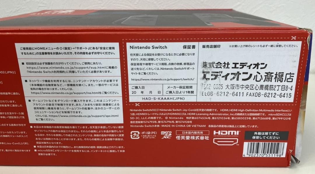 【極美品】Nintendo Switch Joy-Con L R グレー