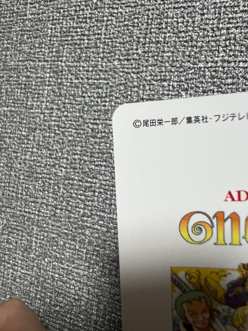 【美品】ワンピース ビジュアルアドベンチャー ルフィ海賊団