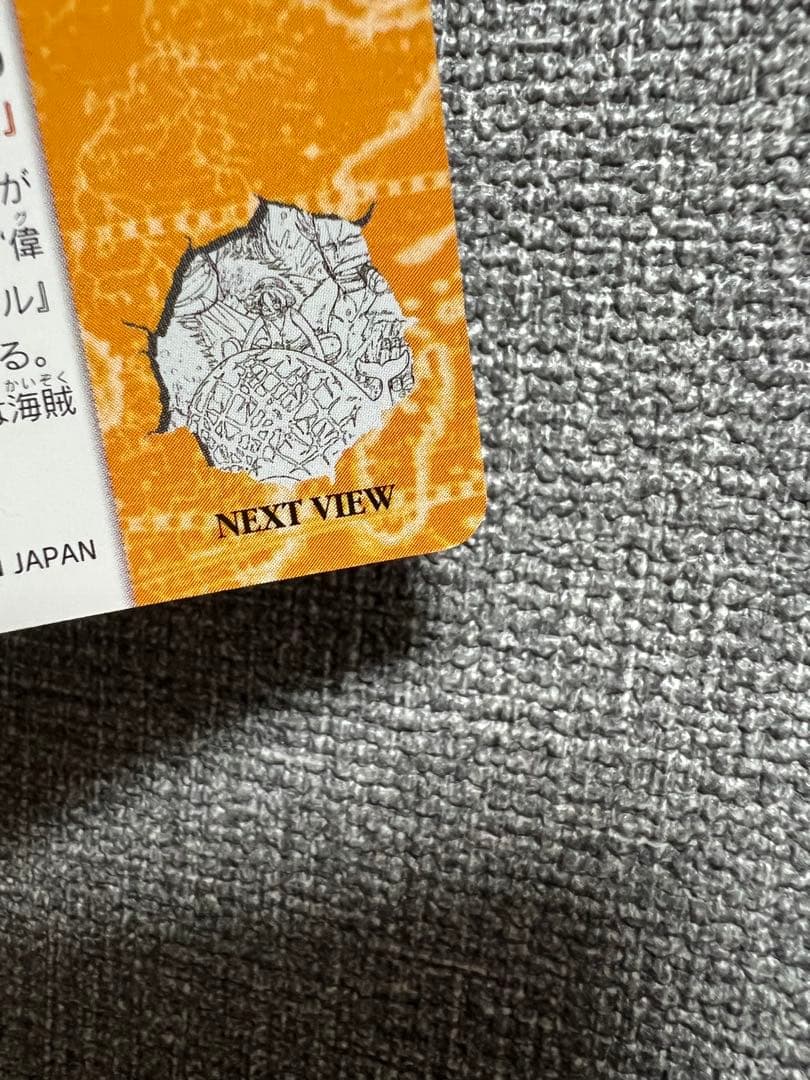 【美品】ワンピース ビジュアルアドベンチャー ルフィ海賊団