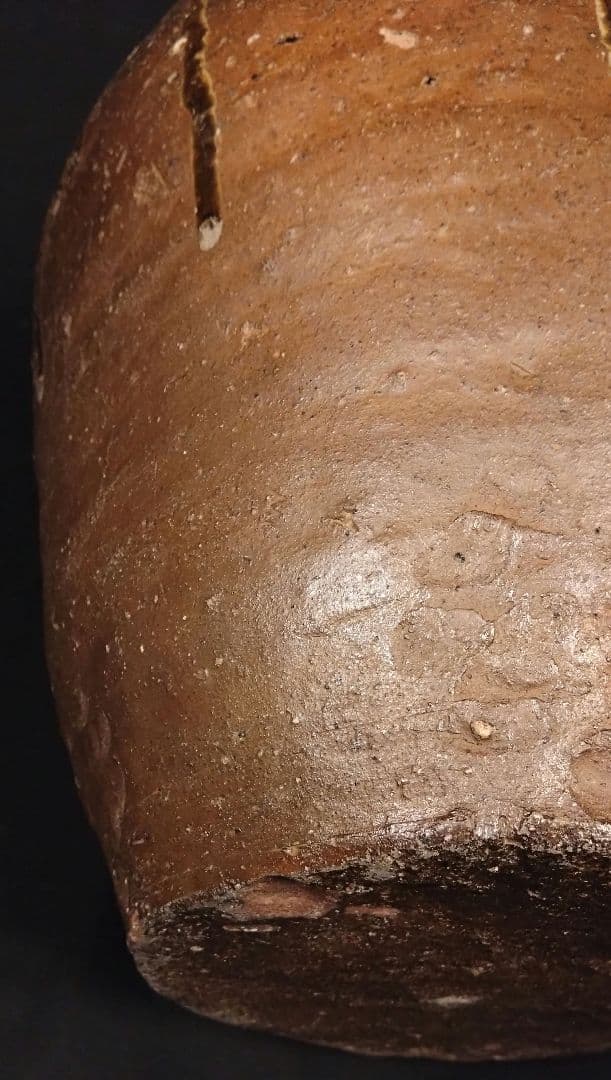 出来最高 備前 古備前 櫛目直線波状文 桂又三郎鑑定書 玉垂れ壷 窯変 室町初期