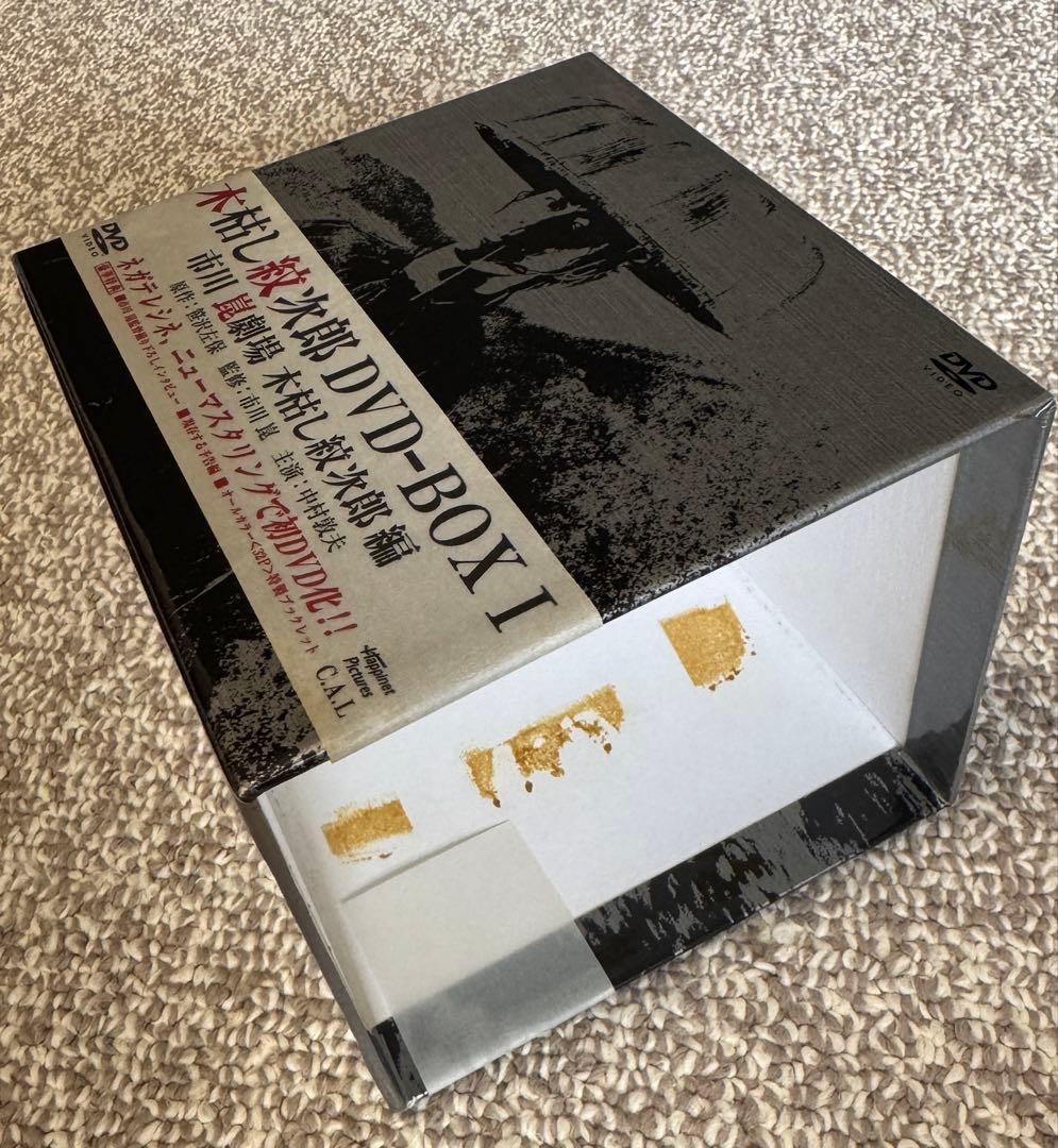 【フルセット】木枯し紋次郎DVD-BOX1～4(計34枚)市川崑劇場 中村敦夫他