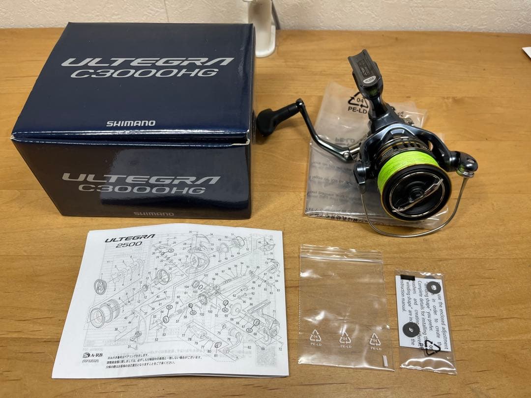 【美品】シマノ　21アルテグラC 3000 HG