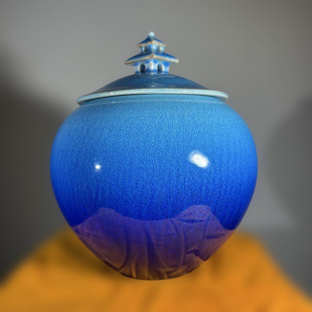 真作　木村芳郎　碧釉蓋付壷　高さ約16センチ