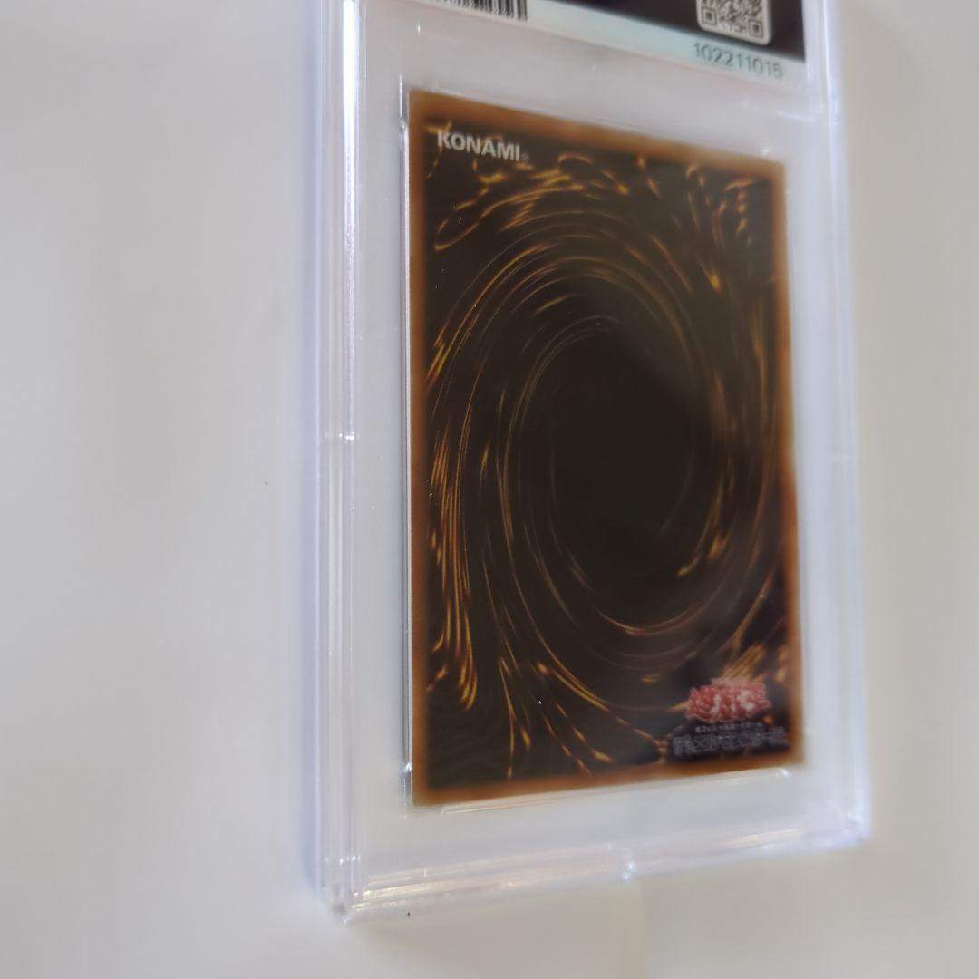 遊戯王　ヂェミナイ・エルフ　レリーフ 初期 PSA10 鑑定品　２００１